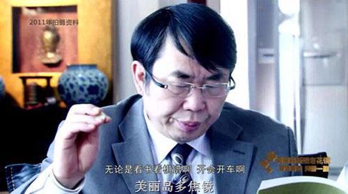 偶爾中的慶幸，戴上美麗島老花鏡如獲珍寶