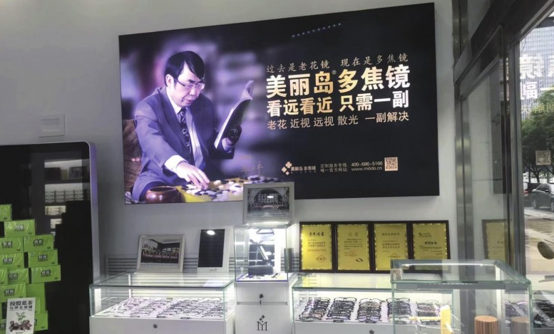 看了《我不是藥神》，非正品老花鏡還能戴嗎？