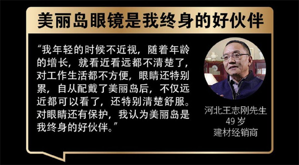什么是多焦鏡，多焦鏡該如何選擇