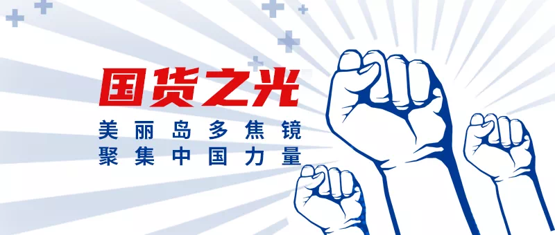 十九年美麗島多焦鏡 看小字不摘鏡 1副頂4副 | 科技、專(zhuān)業(yè)、時(shí)尚